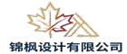 锦枫设计有限公司
